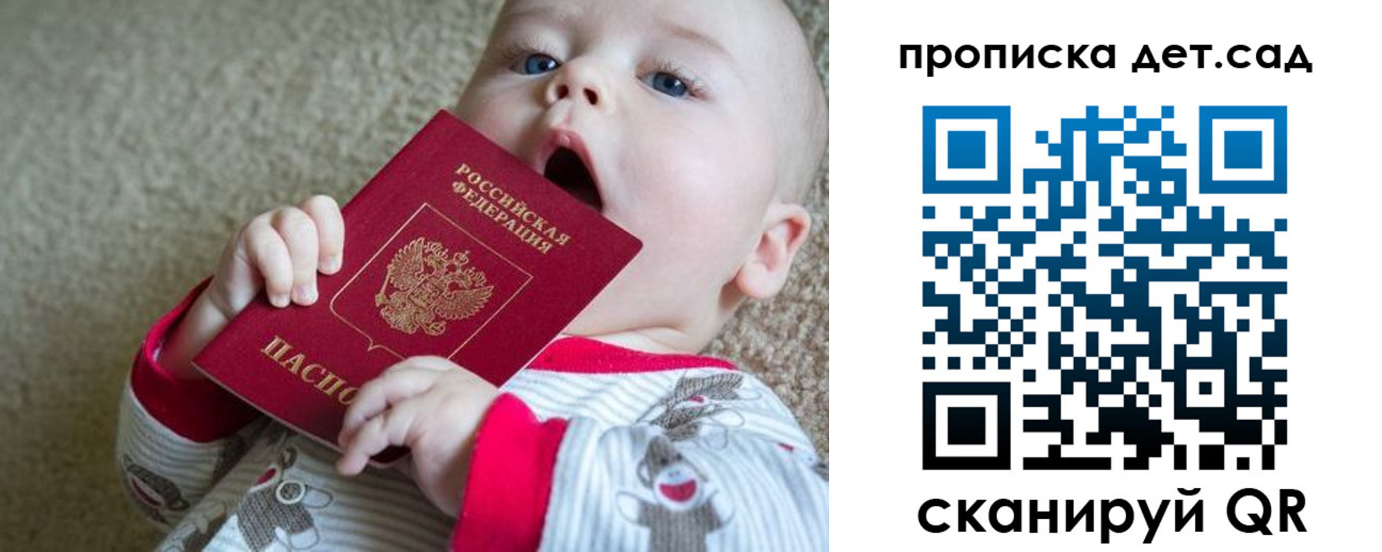 где прописаться в Нижнем Ломове