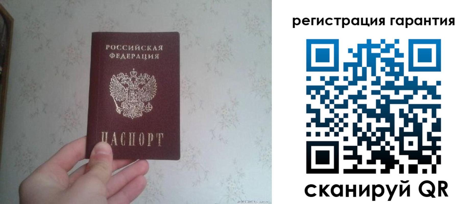 временная регистрация законно в Нижнем Ломове
