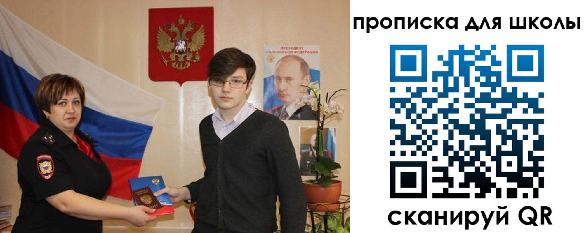 миграционный учет в Нижнем Ломове