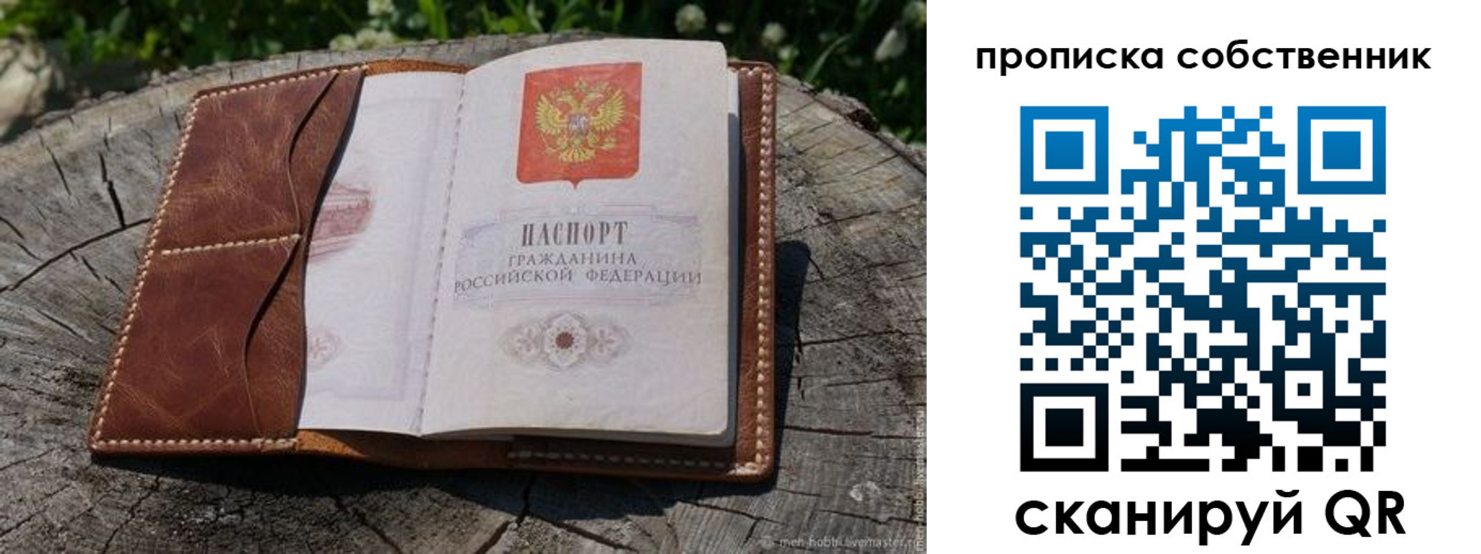 регистрация для дет. сада в Нижнем Ломове