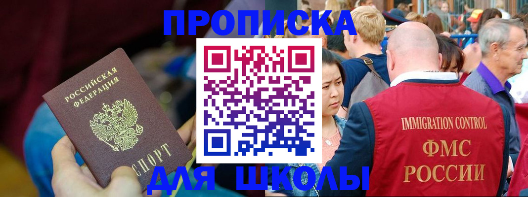 временная регистрация 2025 в Нижнем Ломове