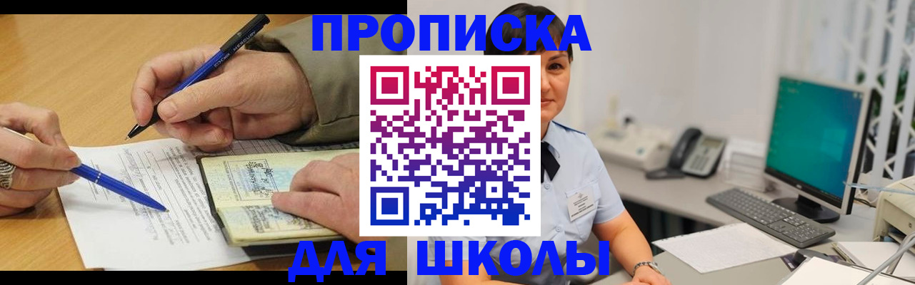 временная регистрация в Нижнем Ломове