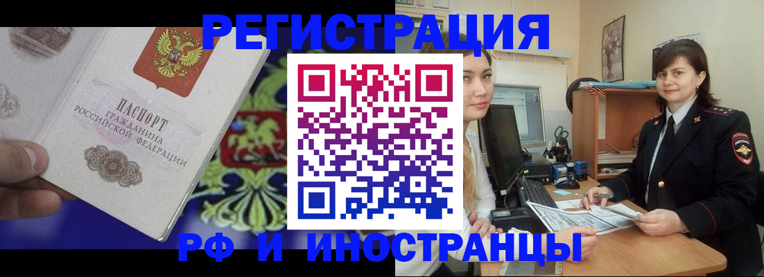 прописка для кредита в Нижнем Ломове